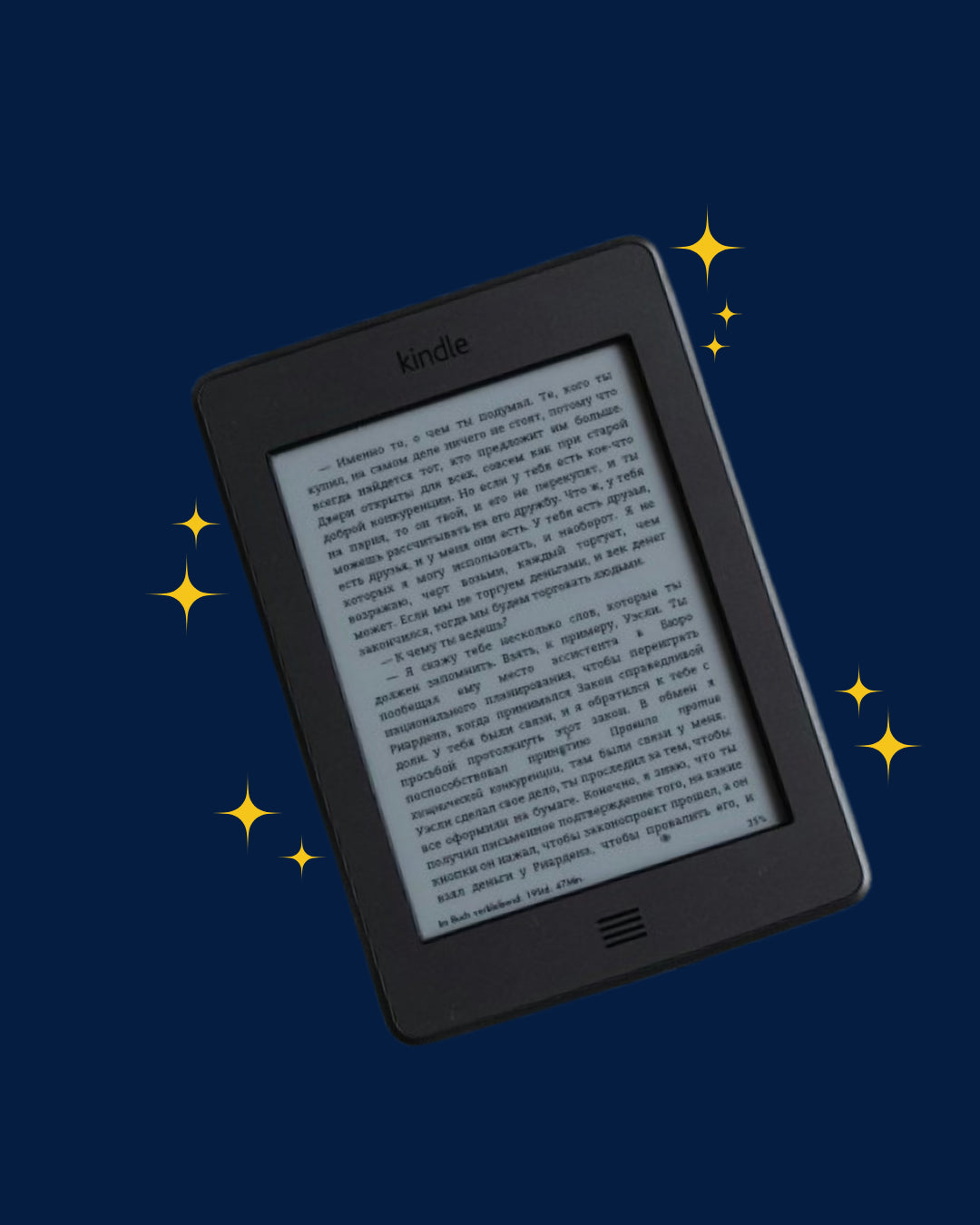 E-BOOK HUILE ESSENTIELLE™